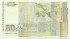 ​50 лева Болгарии 1999-2019 годов. P-119