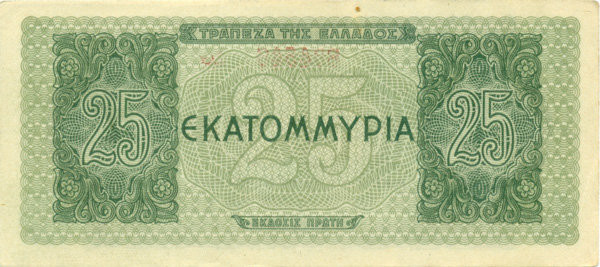 25 миллионов драхм Греции 1944 года. P-130 25 миллионов драхм Греции 1944 года. P-130