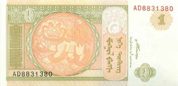 1 тугрик Монголии 2008 года р61A