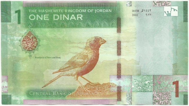 1 динар Иордании 2022 года. P-W39