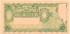 1 песо Аргентины 1951 года. P-262