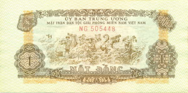1 донг Вьетнама 1963 года. P-R4