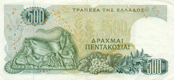 500 драхм Греции 1968 года. P-197