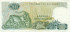 500 драхм Греции 1968 года. P-197