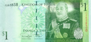 1 паанга Тонги 2009 года. р37 1 паанга Тонги 2009 года. р37