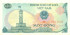 1 донг Вьетнама 1985 года. P-90