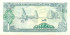 1 донг Вьетнама 1985 года. P-90