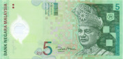 5 рингит Малайзии 2004 года. Р-47