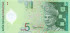 5 рингит Малайзии 2004 года. Р-47