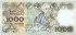 1000 экудо Португалии 26.07.1990 года p181g