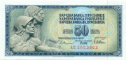 50 динар Югославии 1978-1981 года р89 50 динар Югославии 1978-1981 года р89